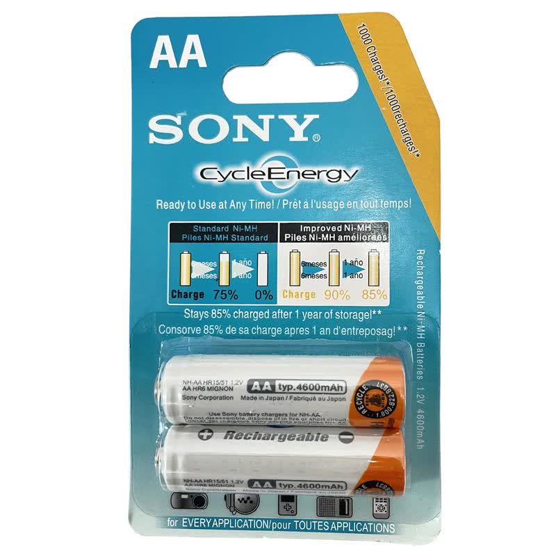 باتری قلمی شارژی سونی 4600 mAh